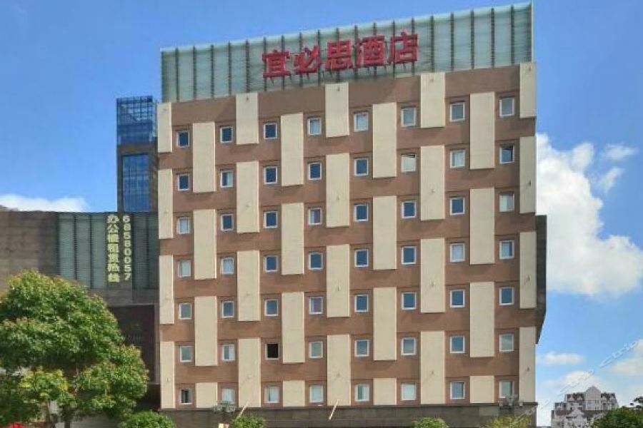 Hotel Ibis Expo Dongming Road Metro Station Shanghai